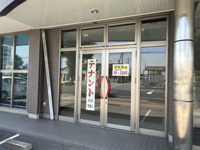 須田ビルのエントランス