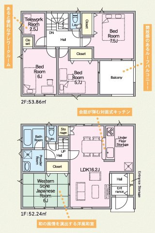 クレイドルガーデン前橋市河原浜町第３　２号棟の間取り|収納充実♪南向きの4LDKで陽当たり良好な間取りです！
土地面積200.18㎡、建物面積98.81㎡で十分な広さです！