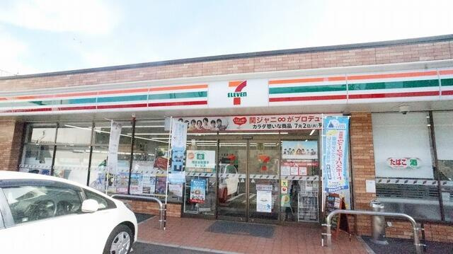 セブンイレブン三山店まで636m