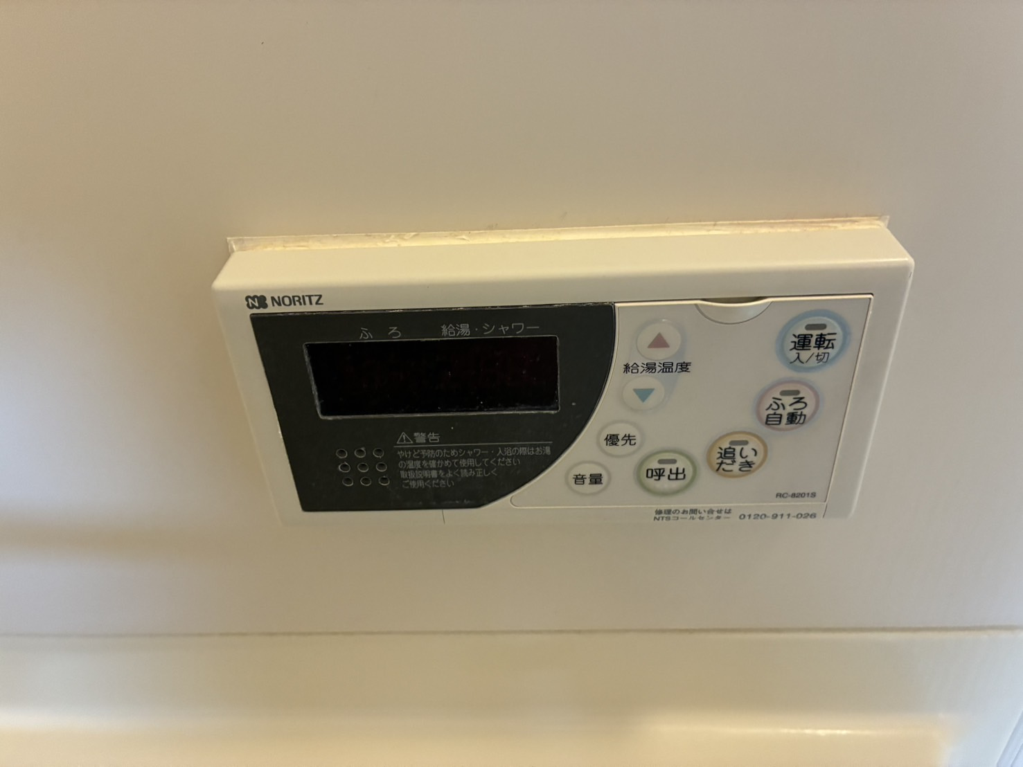 エスポワール出来島の設備