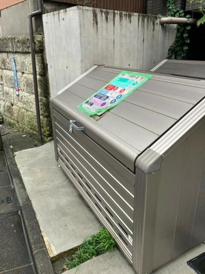 【その他共用部分】 | グランドハウス中目黒