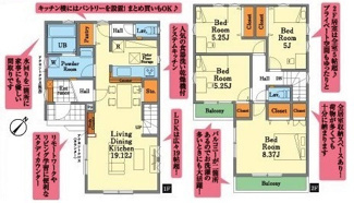 【間取り】 | 川越市寺尾　新築分譲　東武東上線『上福岡駅』徒歩14分　【寺尾小学区】