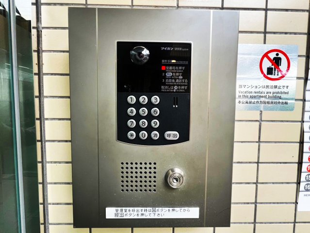 チサンマンション紀の川・ｵｰﾅｰﾁｪﾝｼﾞ・54674の防犯設備