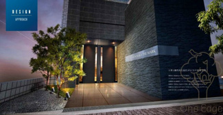 【エントランス】 | エスリード新大阪ザ・マーク