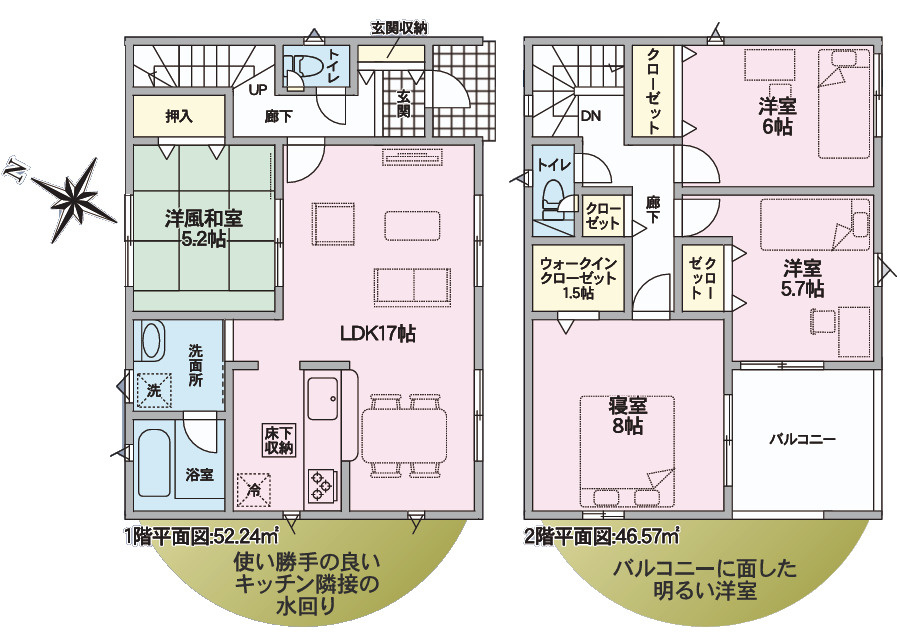 中津川市駒場第４の間取り