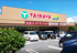 ＴＡＩＲＡＹＡ拝島店まで1424m