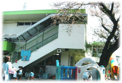 若葉保育園まで450m