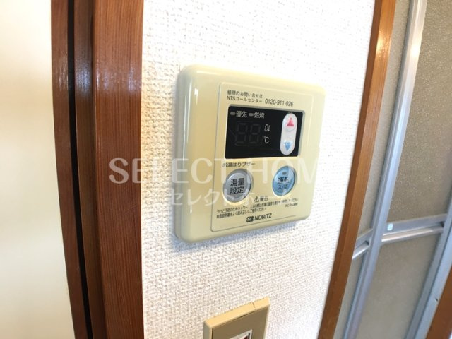 【設備】 | メゾン黒栁 | 同型タイプ