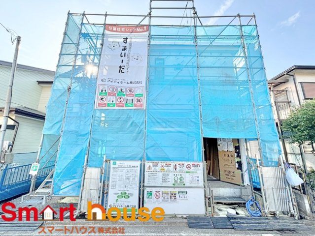 相模原市緑区下九沢　新築１棟の外観|モデルハウスご案内できます！