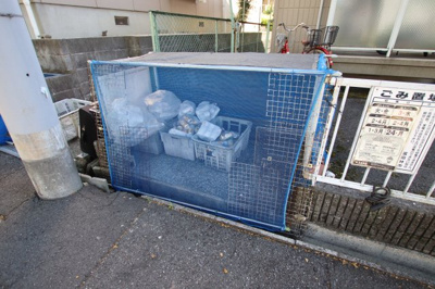 【その他共用部分】 | グランディール藤沢台 | 敷地内ゴミ置き場