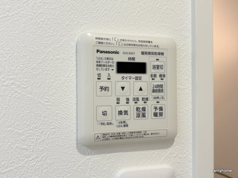 エクレレメディコ天六　仲介手数料無料の内装