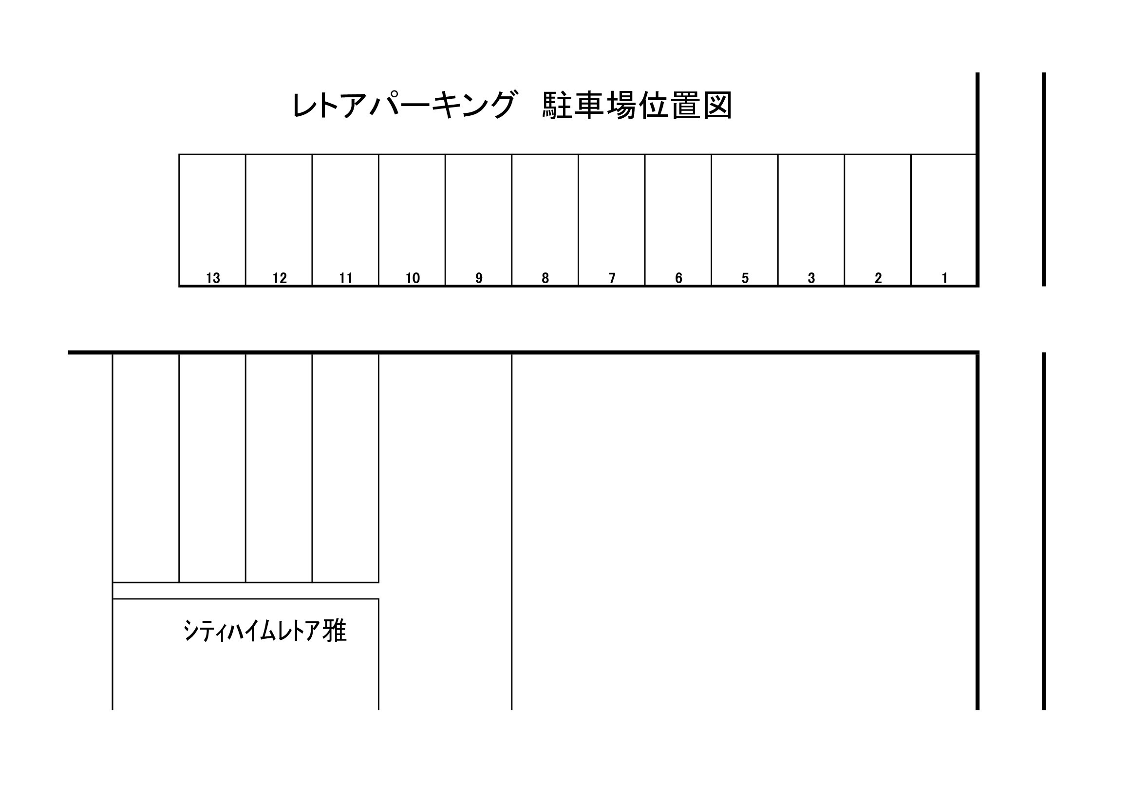 レトアパーキングの区画図