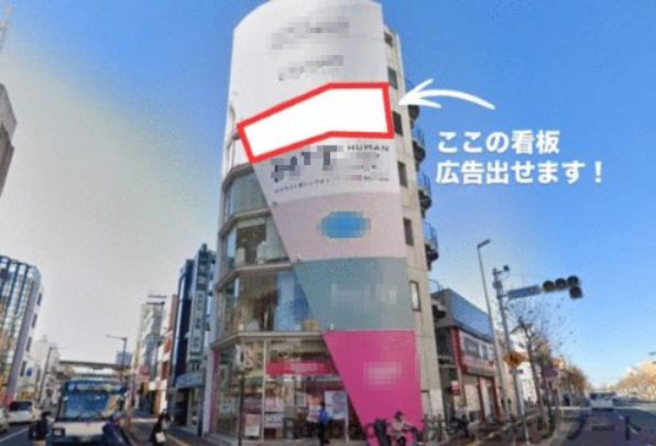 P’ｓFRONT稲毛の周辺