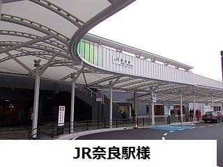 ヒカルサ奈良大森西サウスの周辺|ＪＲ奈良駅まで1100m