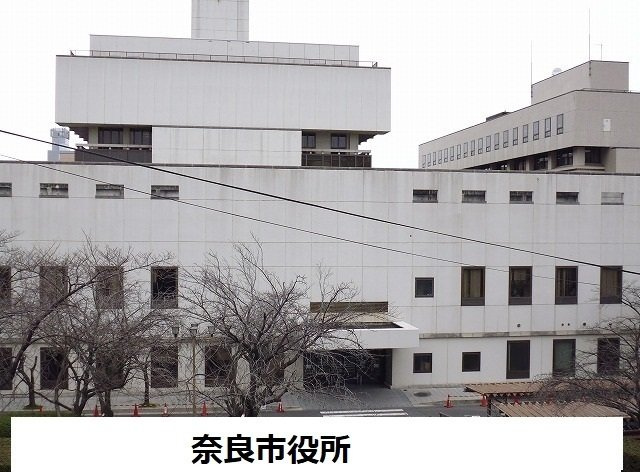 ヒカルサ奈良大森西サウスの周辺|奈良市役所まで1400m