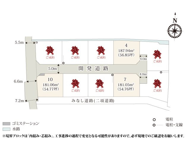 【区画図】 | 全区画54坪以上で建物・お庭・駐車スペースがちょうどよく収まる広さです。
分譲地内には幅員約5.0mの開発道路が敷かれており、通り抜けも防ぐことで、安全性が高くなっております。