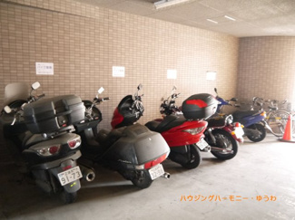 【その他共用部分】 | もちろん、バイク置場もあります。