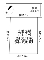 川西市清和台西5丁目　建築条件付土地の画像