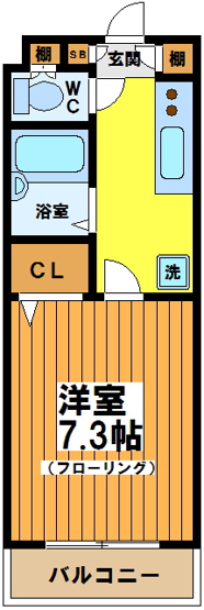 【間取り】 | 大木ロイヤルマンション
