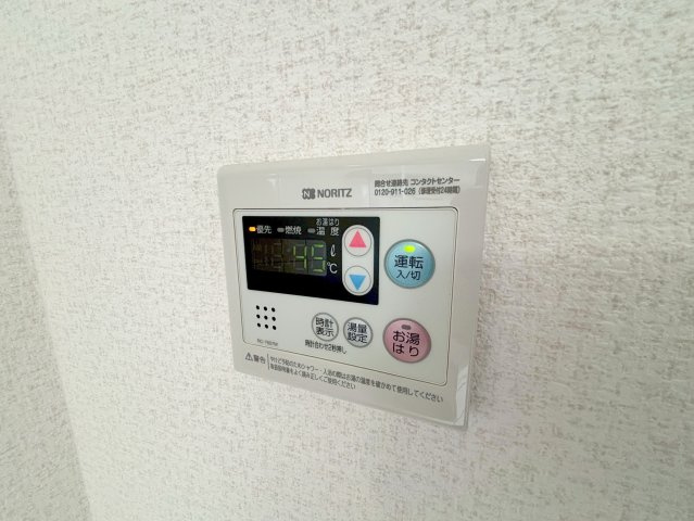 メゾンサクラ9のその他