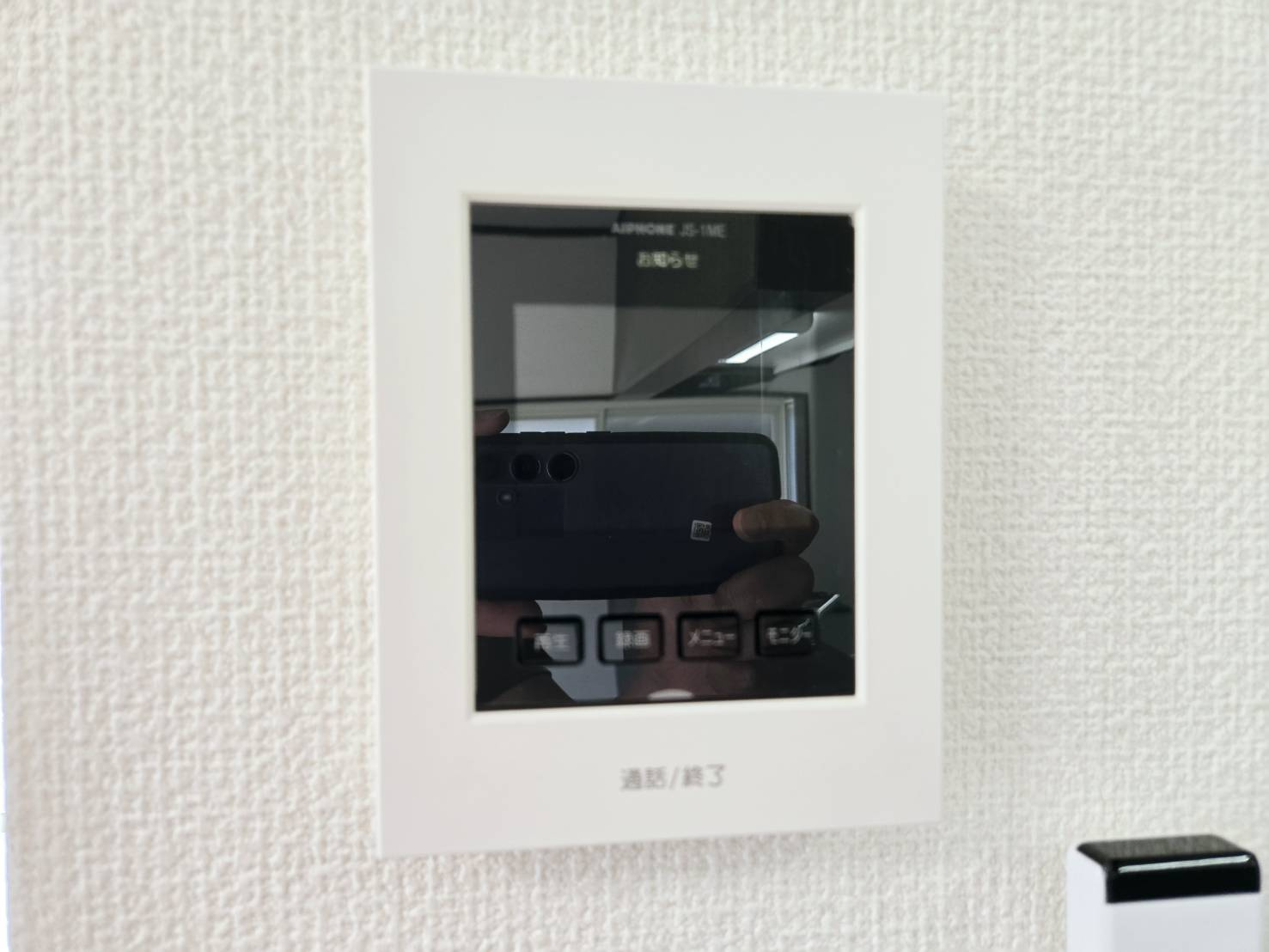 三戸郡階上町蒼前西１丁目の防犯設備