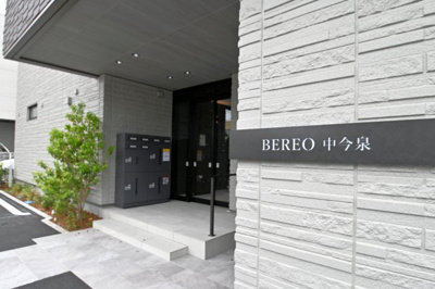 【エントランス】 | べレオ中今泉