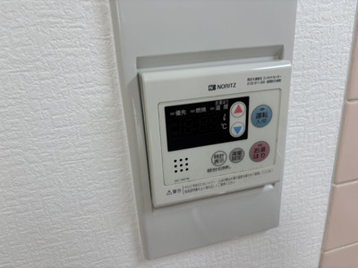 【設備】 | ロワーメゾン岸里