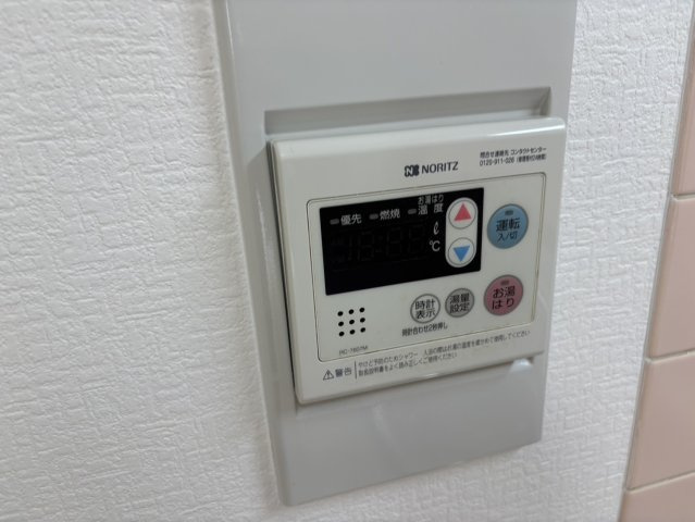 【設備】 | ロワーメゾン岸里