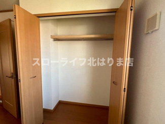 【収納】 | エレガンシア