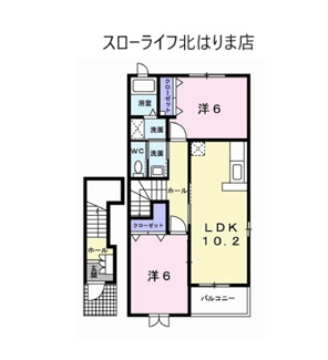 【間取り】 | エレガンシア