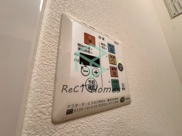 エスペランサオアシスの設備