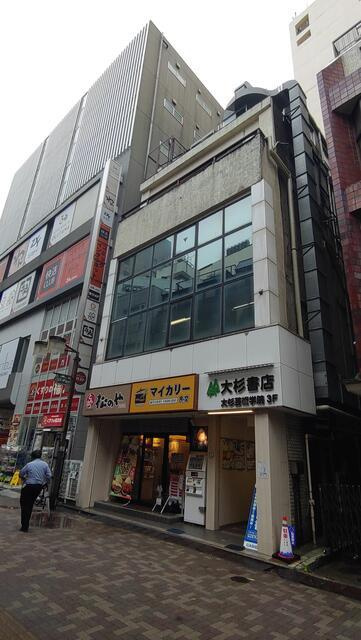 大杉書店ビル