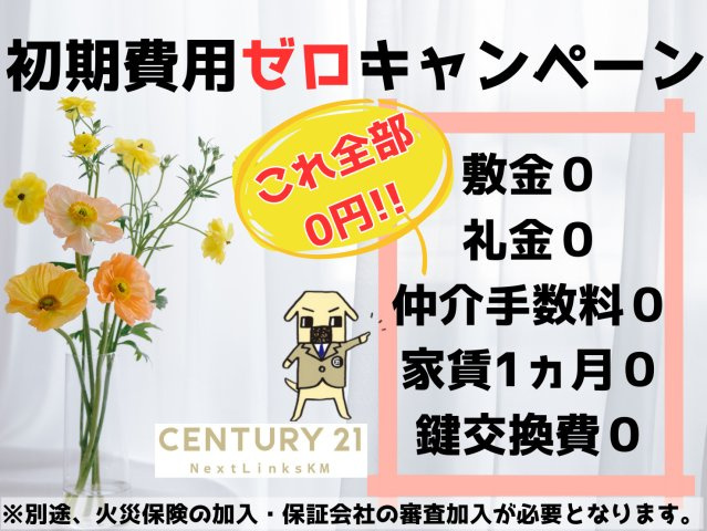 グリーンコーポ三牧の外観