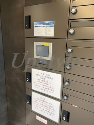 【その他共用部分】 | アゼスト立石Ｉ