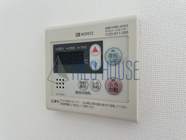 ルネス　カシーラの設備