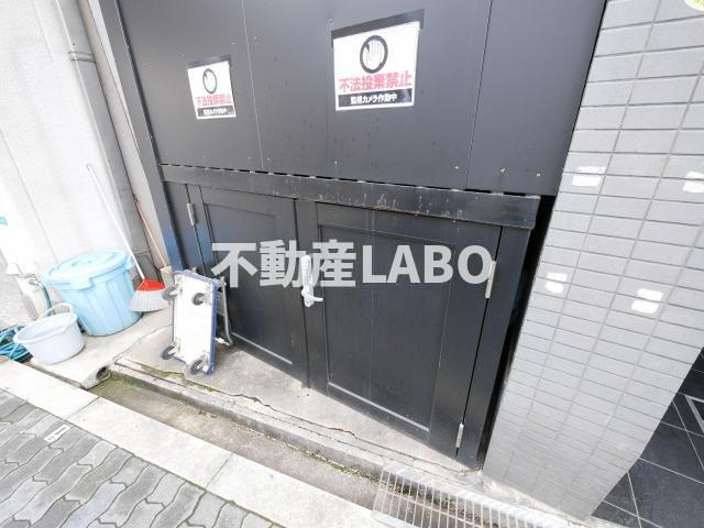 ビ・アット夕凪のその他