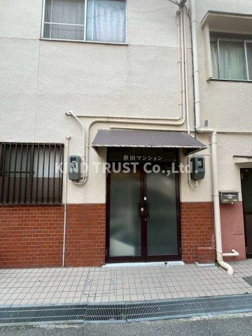 笹田マンションのその他