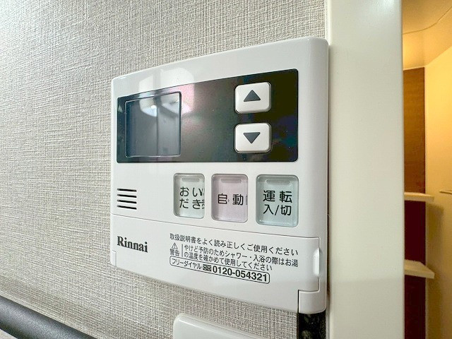 ロイヤルハイツ中尾の設備