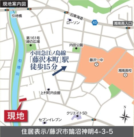 藤沢市鵠沼神明　新築3棟の地図