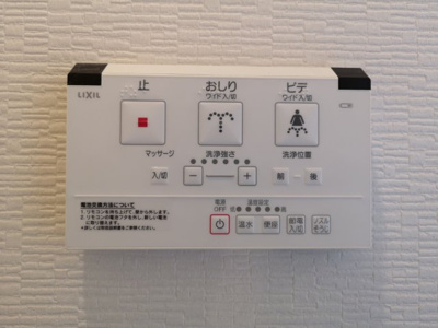 【トイレ】 | ベイグランデ | 別号室の写真になります。現況優先。
