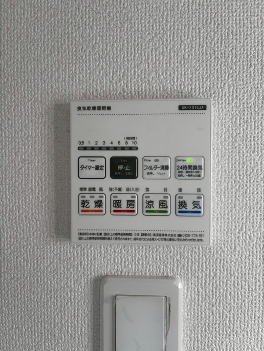 グラファーレ豊田市本町　全3棟　新築戸建の設備