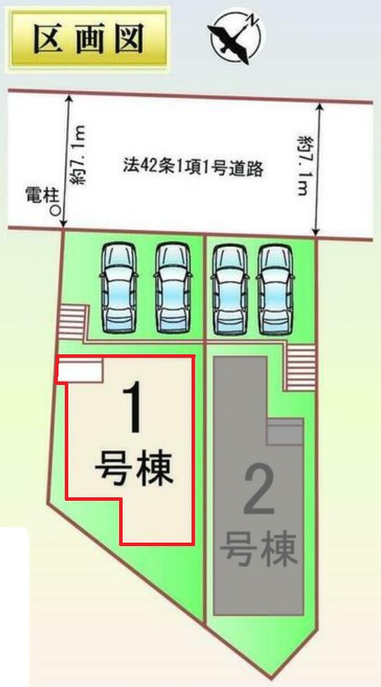 ハートフルタウン豊田市竹元町3期　全2棟　新築戸建の区画図