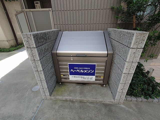 グレートへーベルのその他共用部分