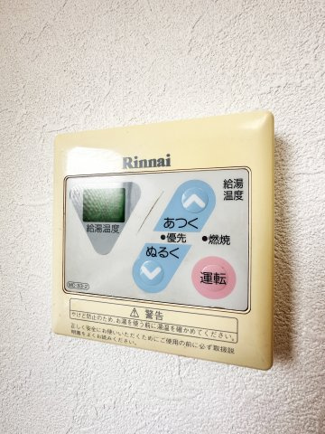 コーポ田宮のその他