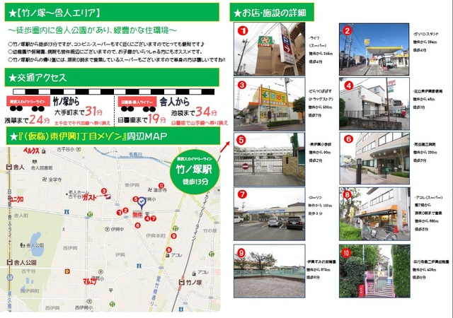 Ｇｒａｎｃｏｕｒｔ　ｅｓｔｉｃｏ　グランコートエスティコの地図|★周辺マップ作製しております★お気軽にお申し付け下さい★