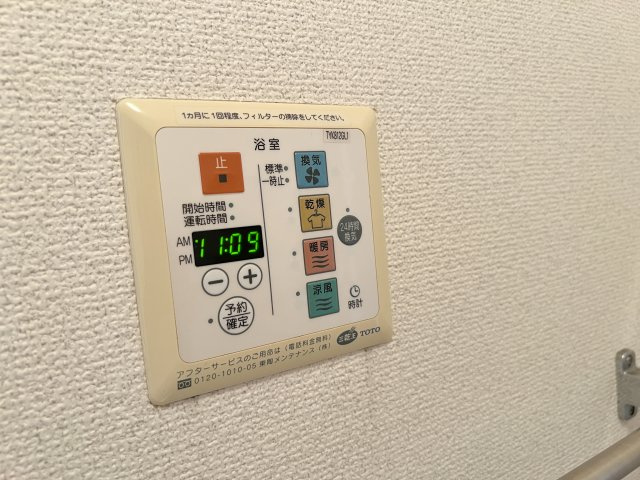 セジュール堂林 A棟の設備