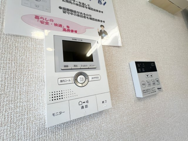 UN DE CES JOURSのセキュリティ