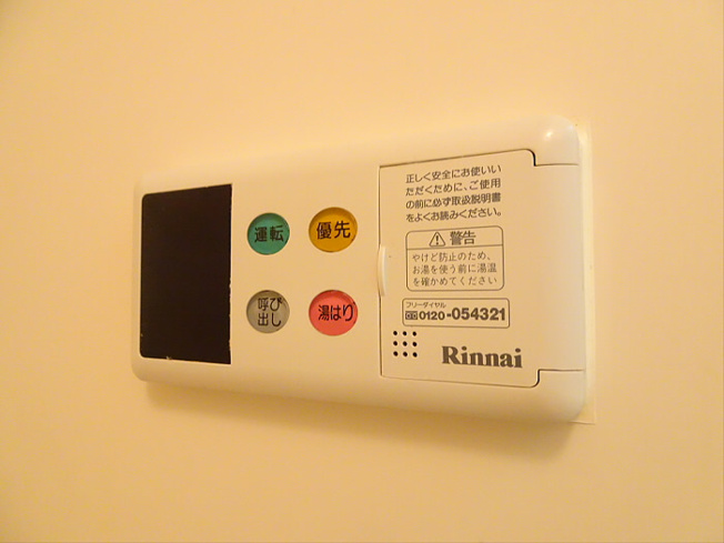 【設備】 | サンフラッツ
