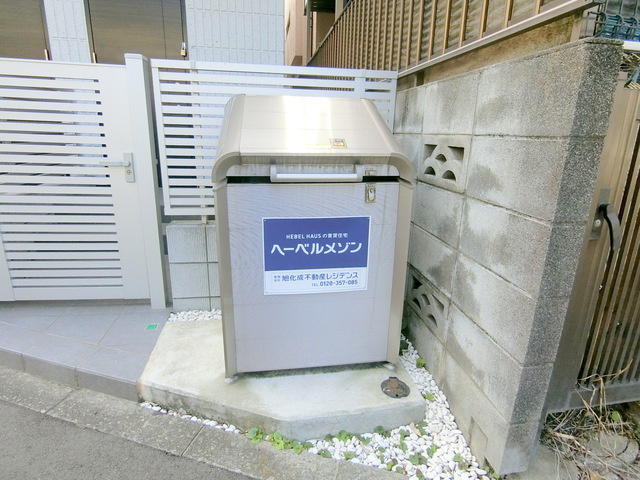 ｒｅｐｏｓ　ｅｓｐａｃｅのその他共用部分