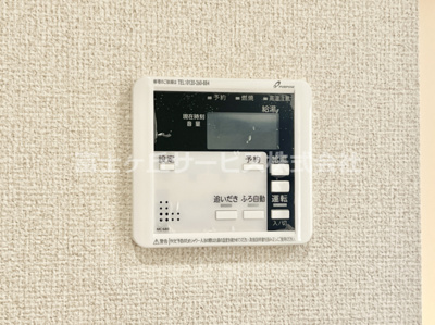 【発電・温水設備】 | 富士市岩本 11期 新築一戸建て 3号棟 | 発電・温水設備です